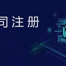 重慶華建英才信息咨詢有限責任公司 信息技術(shù)咨詢服務(wù)全解析