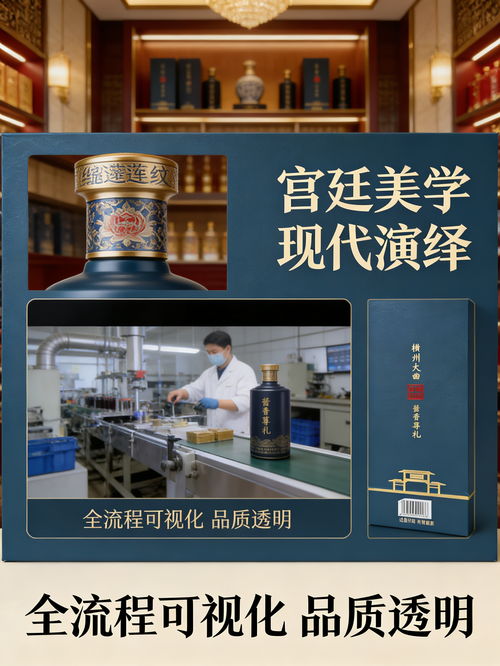 2026桂派醬香白酒OEM貼牌決策參考 五家實(shí)力服務(wù)商全景評估與信息技術(shù)咨詢服務(wù)解析