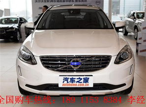 沃爾沃XC60內(nèi)飾解析與購車指南 運動版裸車價與保險費用詳解
