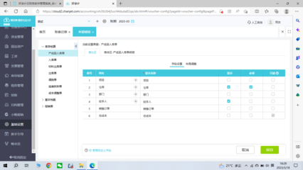 助推新疆?dāng)?shù)字經(jīng)濟(jì)發(fā)展 吐魯番財(cái)務(wù)軟件銷(xiāo)售與本地化創(chuàng)新